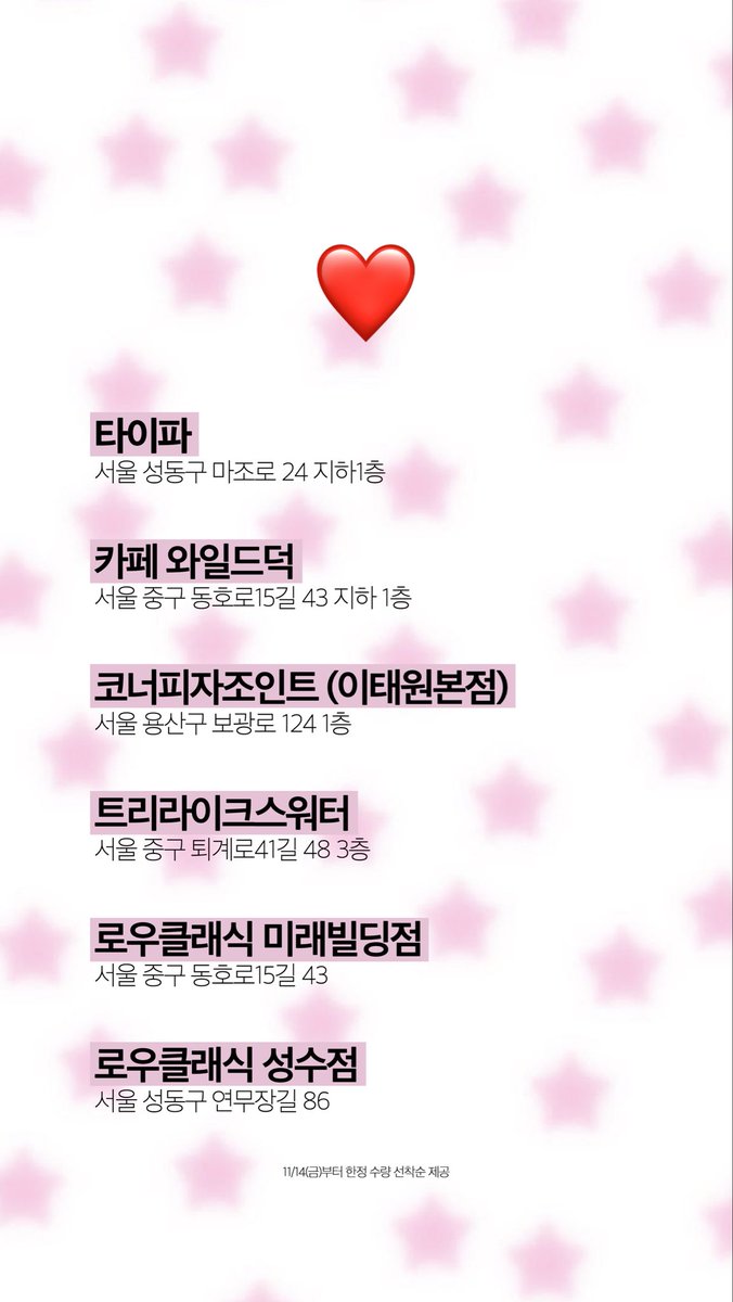 ILLIT_official's tweet image. NOT CUTE ANYMORE 스티커 챌린지⭐
스티커로 꾸미고 X에 #NOT_CUTE_ANYMORE_STICKER 태그 업로드 👈👈