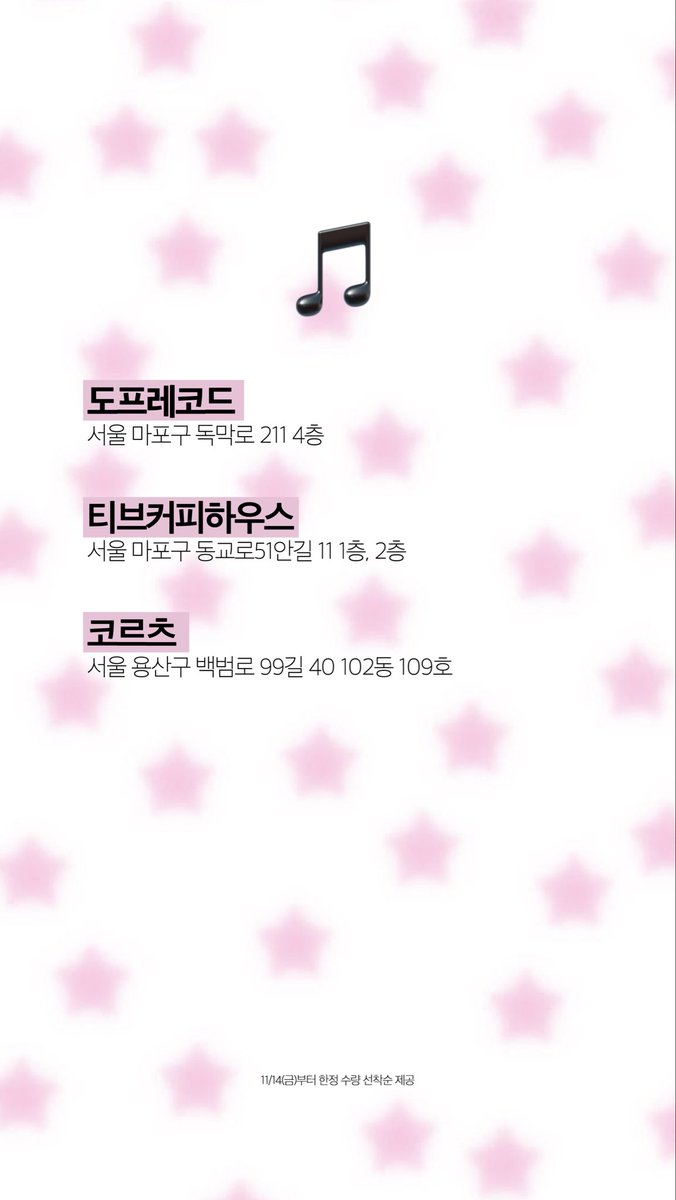 ILLIT_official's tweet image. NOT CUTE ANYMORE 스티커 챌린지⭐
스티커로 꾸미고 X에 #NOT_CUTE_ANYMORE_STICKER 태그 업로드 👈👈