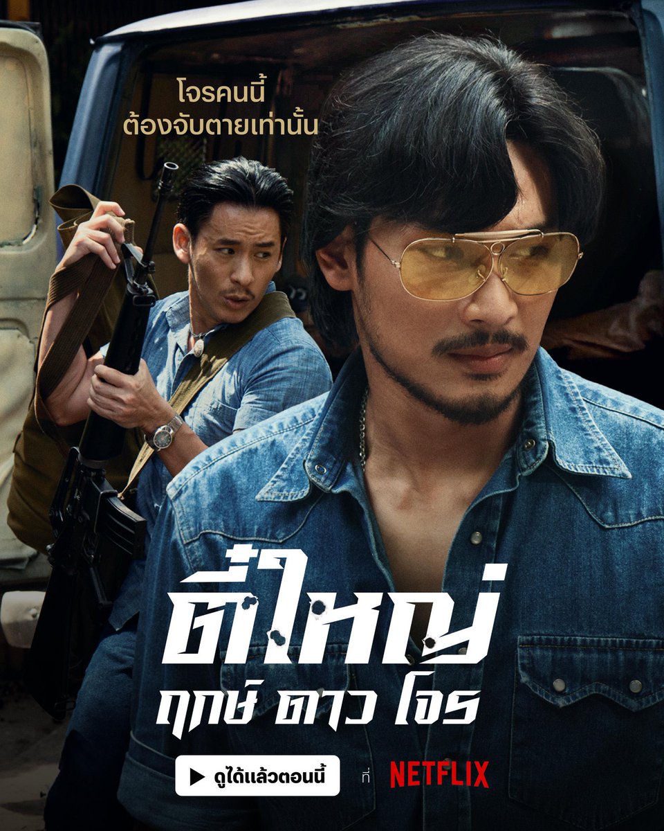chahomstore's tweet photo. ꒰ Netflix Premium ꒱🍿🌈

07 day ─  รีทวิตเหลือ 29฿🧩
30 day ─  รีทวิตเหลือ 85฿🦒

 🍅จอส่วนตัว
แอคไทย100% / มีล็อคจอ
เมลปิดรับเคลม ภาพเสียง 4k 🌷

🛍️สนใจจิ้มเลยงับ
 https://t.co/69GkfzvfLE

#เน็ตฟลิกซ์ราคาถูก #เน็ตฟิกราคาถูก #หารnetflix #หารnetflixราคาถูก #netflixหาร https://t.co/Umcjp1lmGc