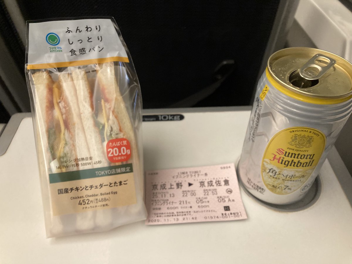 0918_ryo's tweet photo. 久々の上野呑み https://t.co/F11g8heWtn