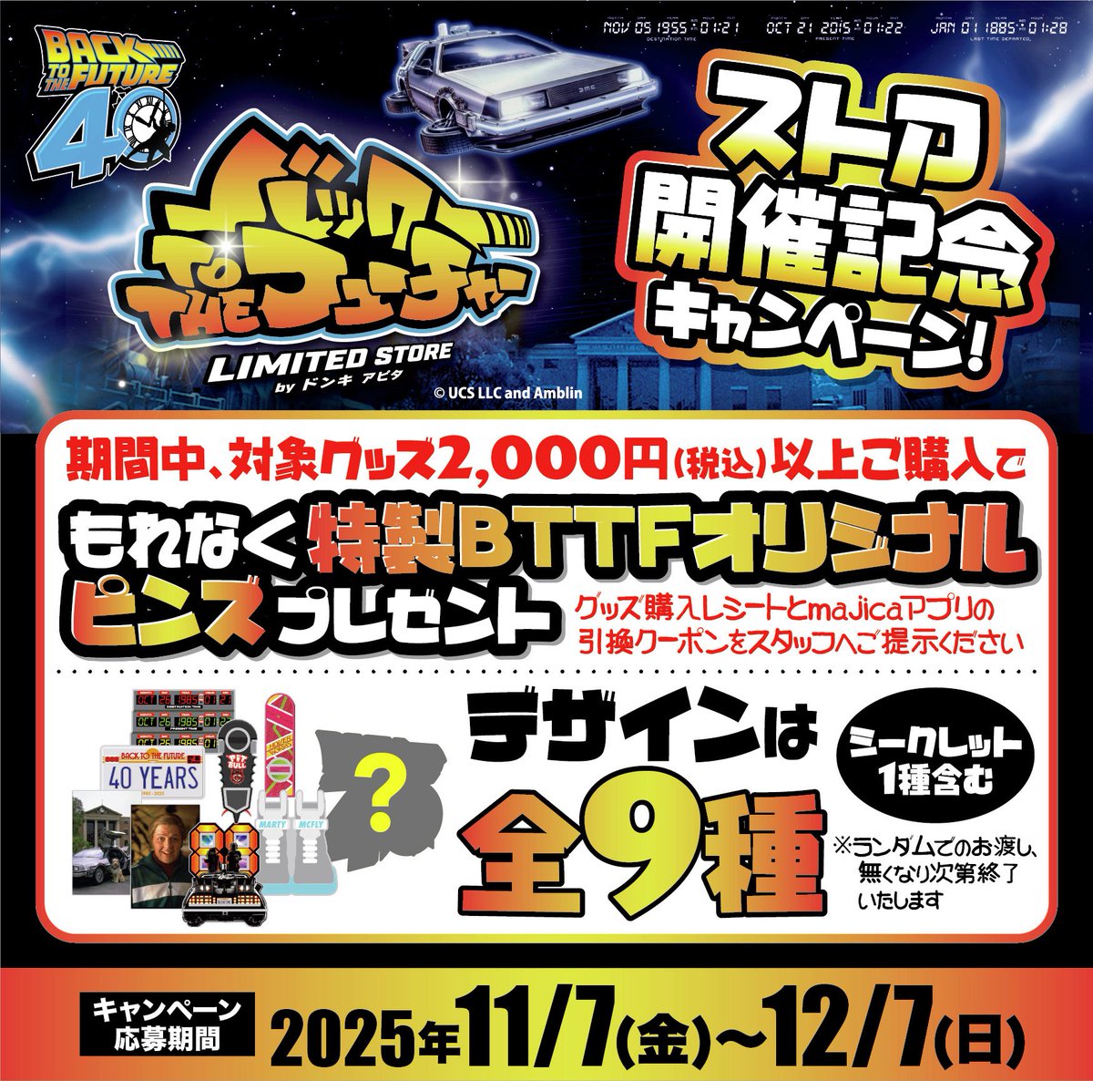 お値下げ❗️PRIDE　ANSWER　プライド　アンサー　最強 ユーク (@yskfreedom) / Posts / X