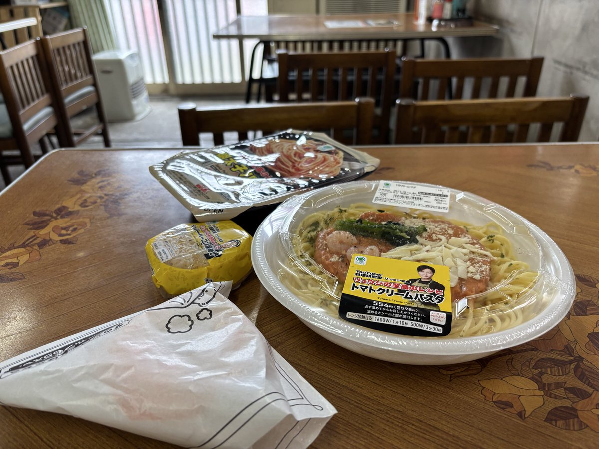 リュウジさんのトマトクリームパスタがどうしても食べたくて、パリーの近くのファミマへ。

そしたら…ラスト１個。

「これは俺の唐揚げ弁当だ」と早歩きした瞬間、目の前の男性にスッ…と取られてしまいました。

もう完全に“リュウジさんのトマトクリームパスタ”になっていたので、