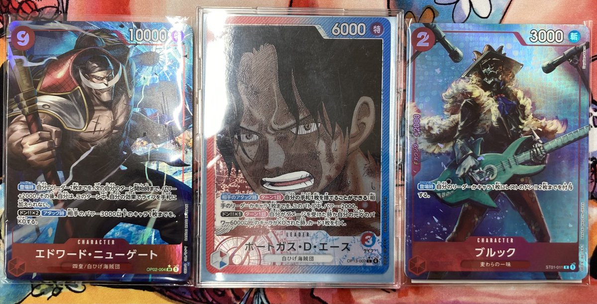 パンク杯
黒イム　　先⭕️
青黄ナミ　後⭕️
青紫ルフィ後❌
赤青エース後⭕️

今回も当たり引けました🎯