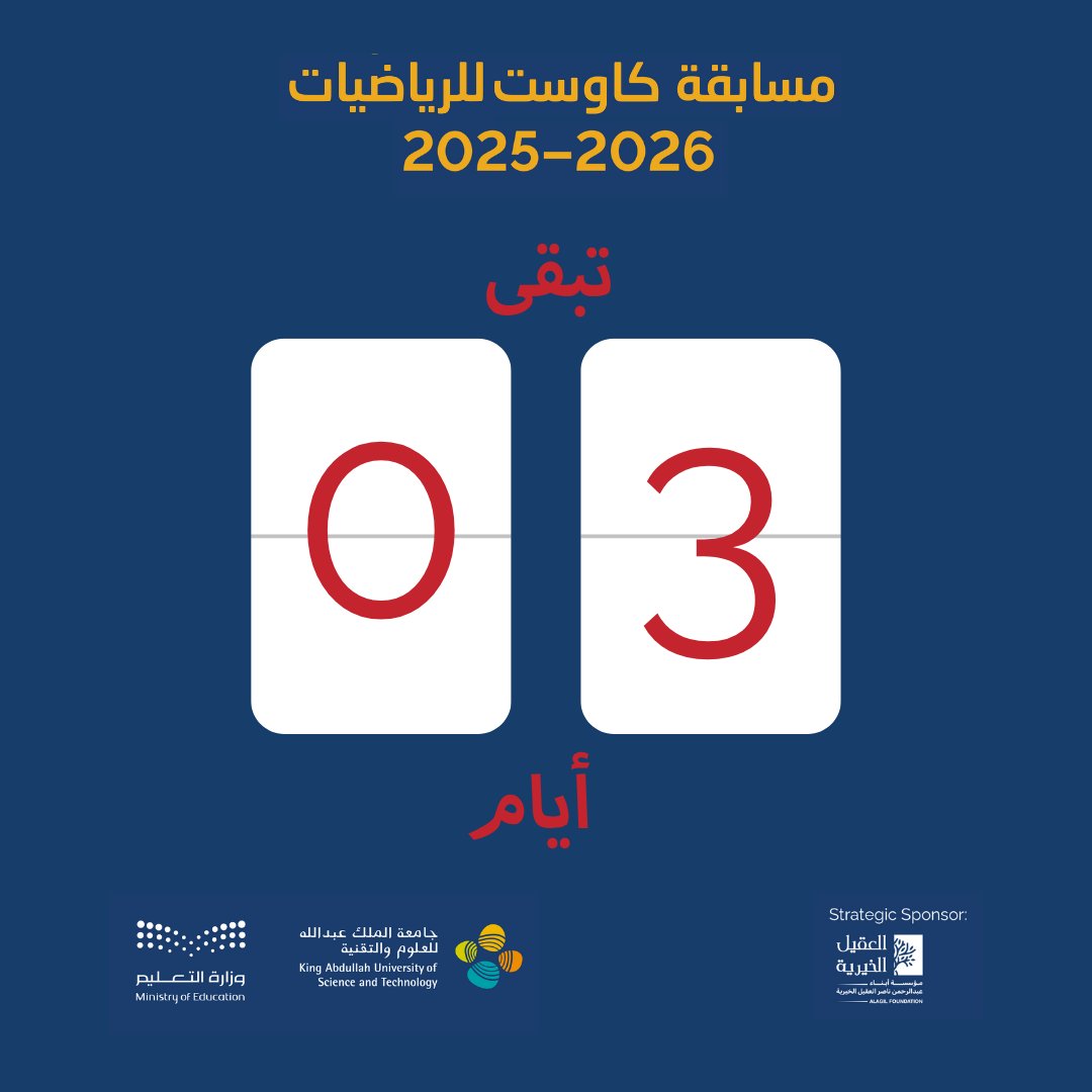 KAUST Academy (@kaust_academy) on Twitter photo 