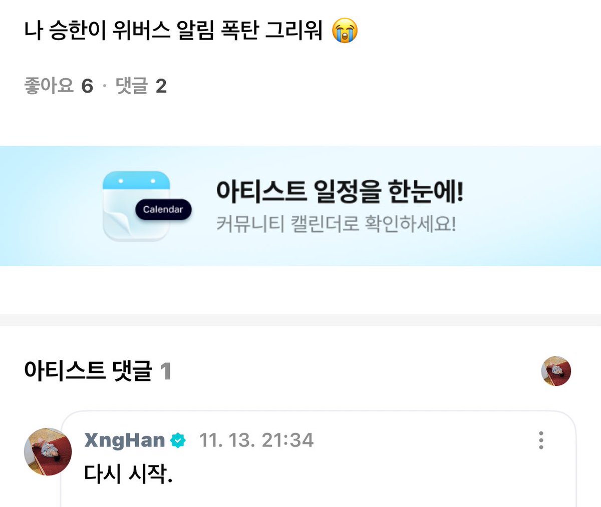 xngmaneurii's tweet image. 아니이거존나룻겨씨발  둘다 #sameenergy