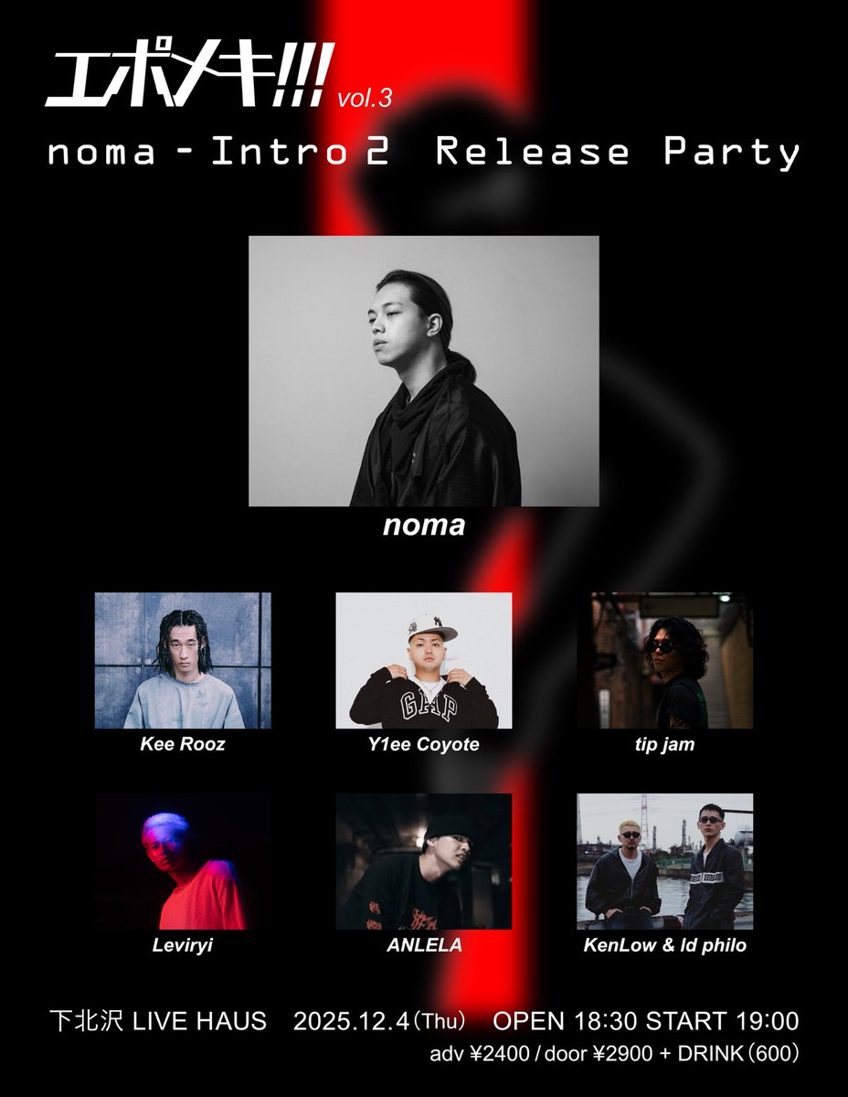 _enoeme's tweet image. 【リリースパーティ開催】

12/4 (木) 下北沢LIVE HAUSでイベントを打ちます。

ゲストにはラップスタア2025で話題になったKee Rooz、Y1ee Coyote

夜猫族からはtip jamなど、1人残らずアツいゲスト達です。

前売り予約など、お気軽にご連絡ください