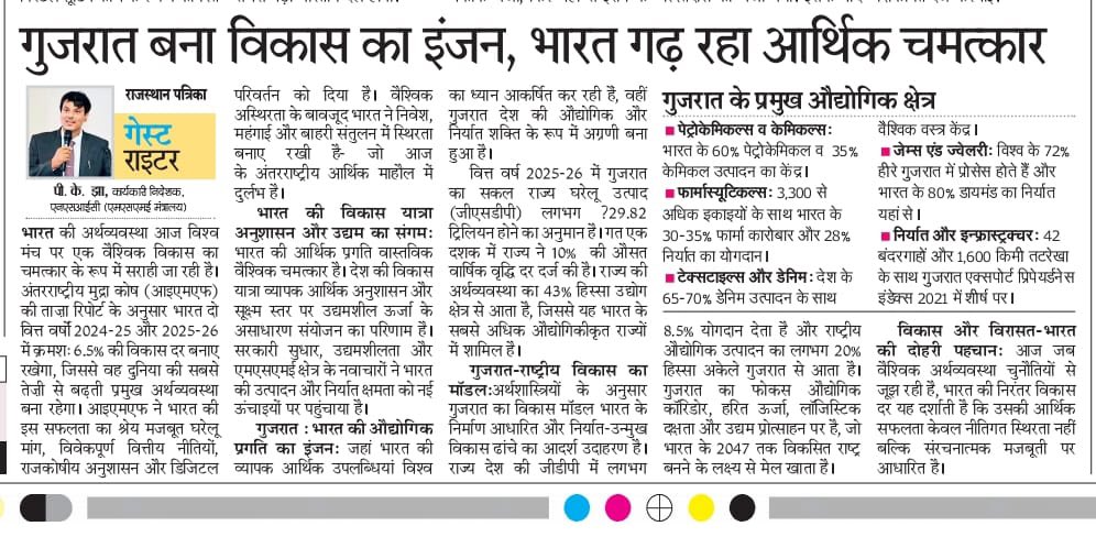 JhaPK01's tweet photo. @narendramodi @SanjayJhaBihar @Bhupendrapbjp @sanghaviharsh https://t.co/lZVcos4FYm