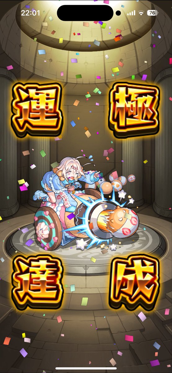 ranndo01's tweet photo. 今更感はありますが
運極達成！！🍀🍀🍀
#モンスト
#モンスト好きと繋がりたい https://t.co/yeo2Ph0yVA