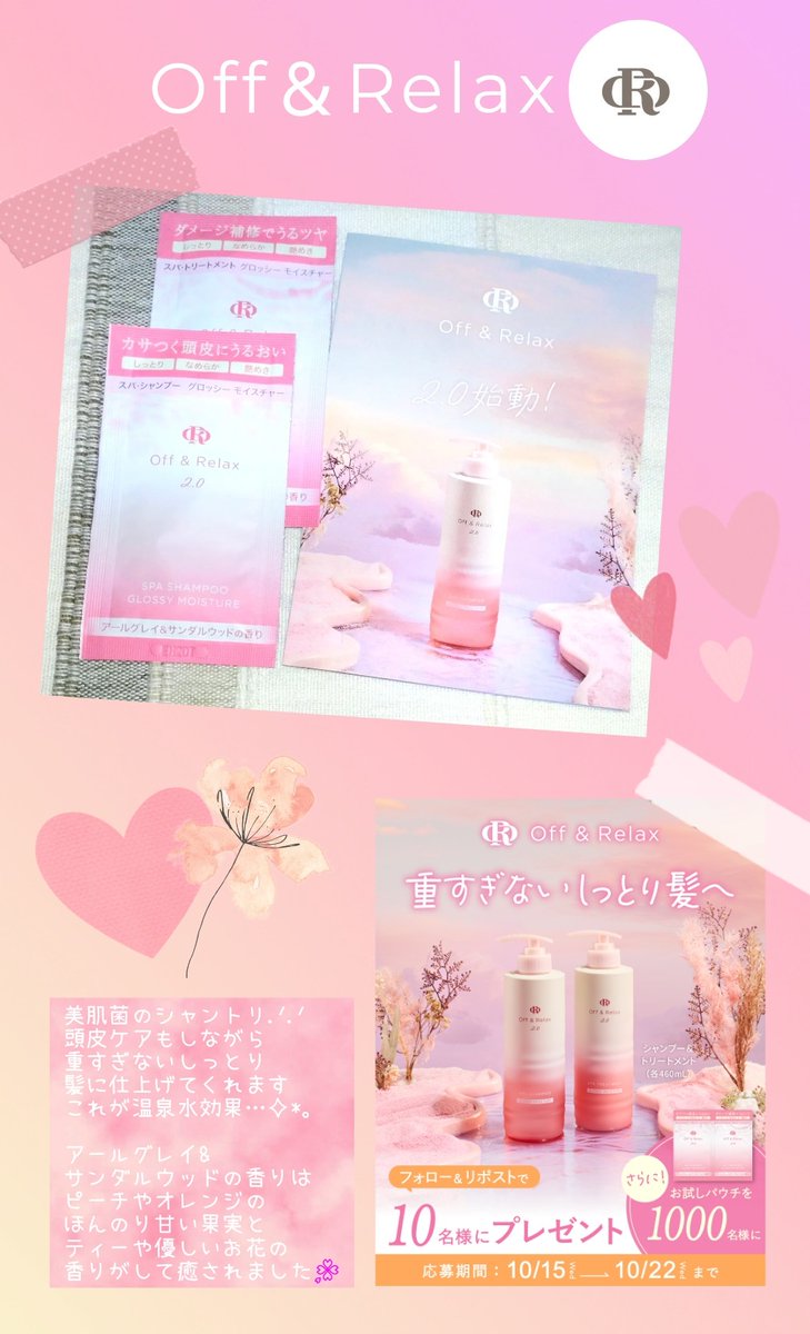 あおは🌈☀ (@aohaha0722) / Posts / X