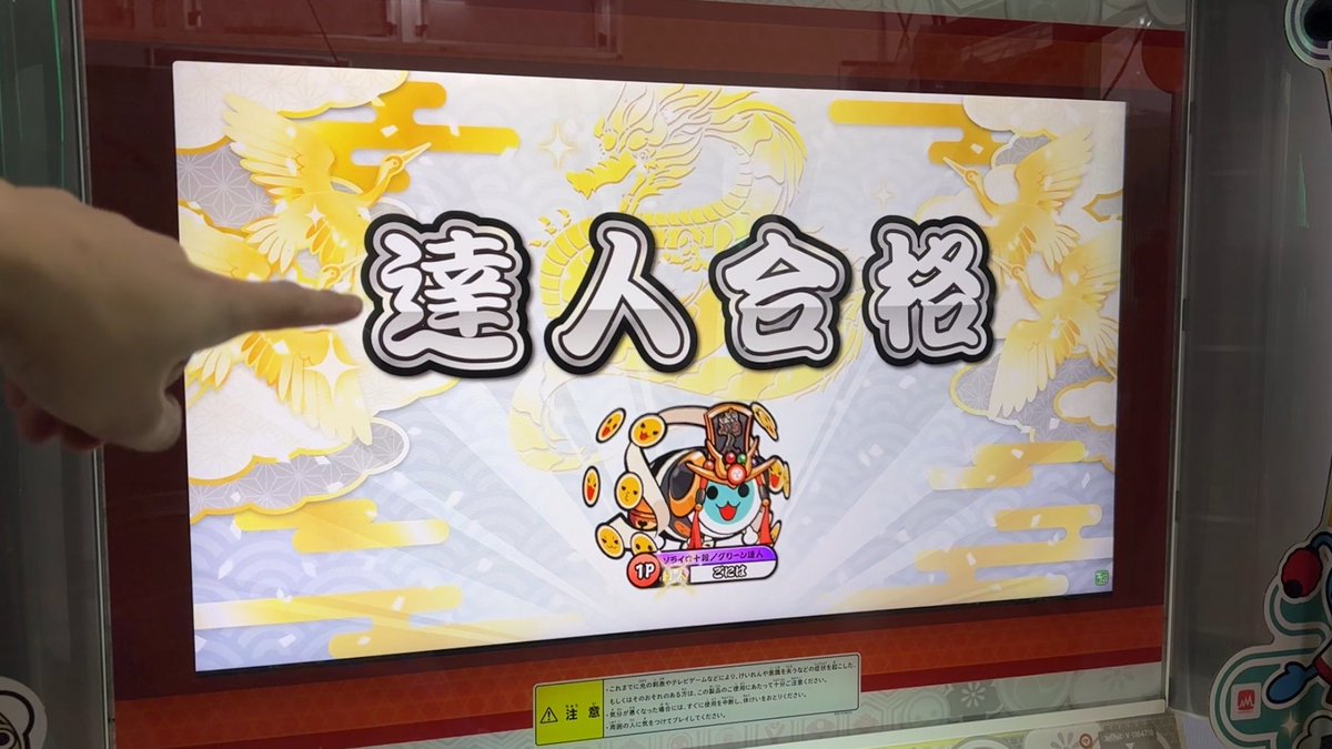 たっくん『Takkun』 (@TakuyaboyTV) / Posts / X