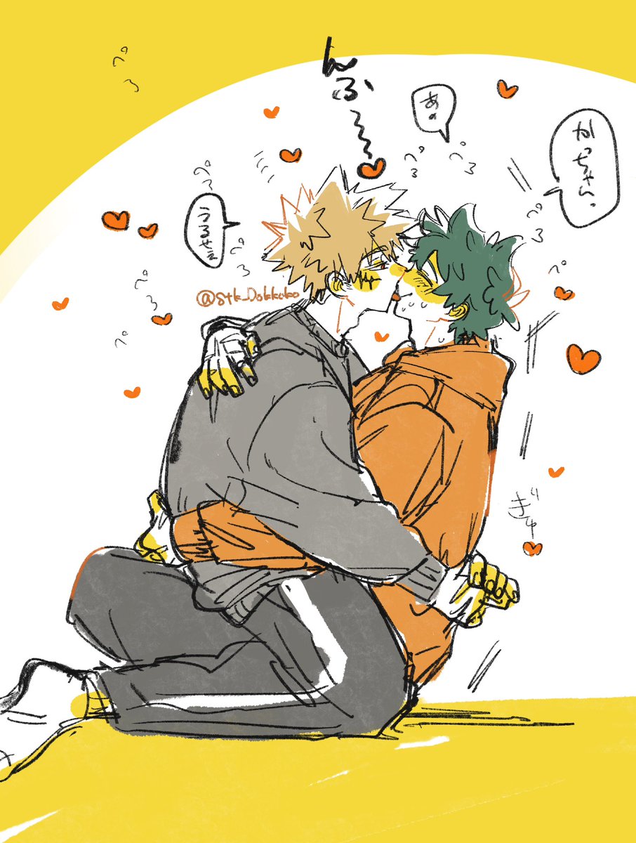 stk_Dokkoko's tweet image. ぺろ