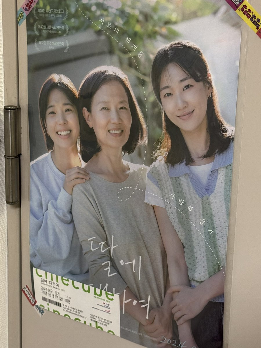 ゆうき 유욱희 tweet media