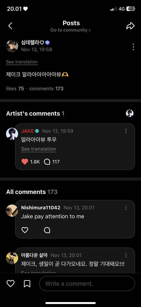 wjsxpr_'s tweet photo. NANGISSSSSSSS AAAAAAA JAKE THANK YOU😭💖😭💖😭💖😭💖 https://t.co/mrogPImMxY