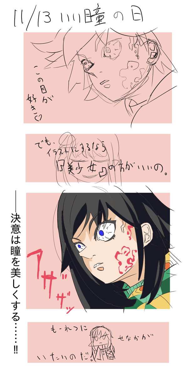 ゆうき【美少女】V ＠修行中 (@user_bisyoujo) / Posts / X