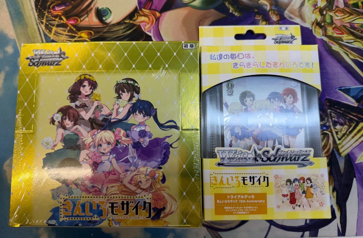 ヴァイスシュヴァルツ ヴァイス】 通販・販売情報 きんいろモザイク