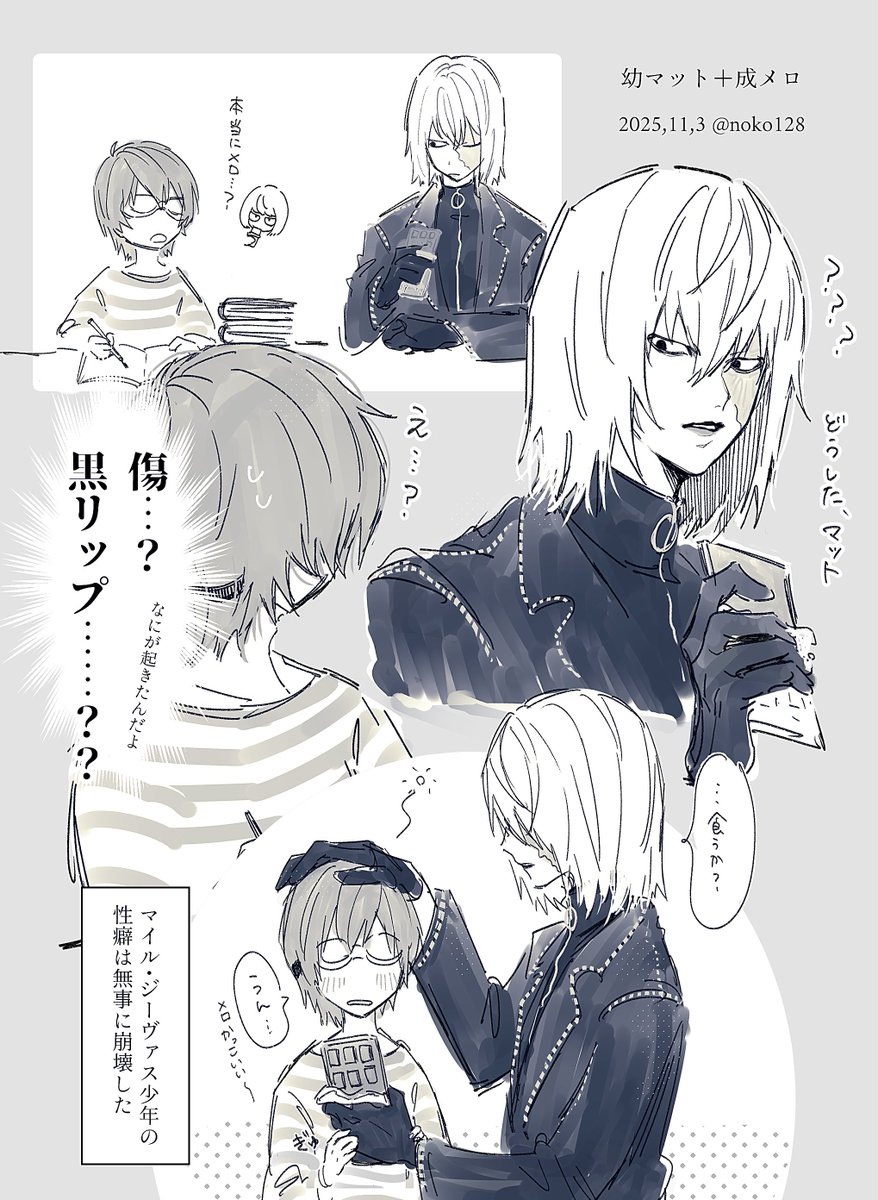 noko128's tweet photo. ①幼マット＋成メロ
②おまけ https://t.co/uT3nndPBOA
