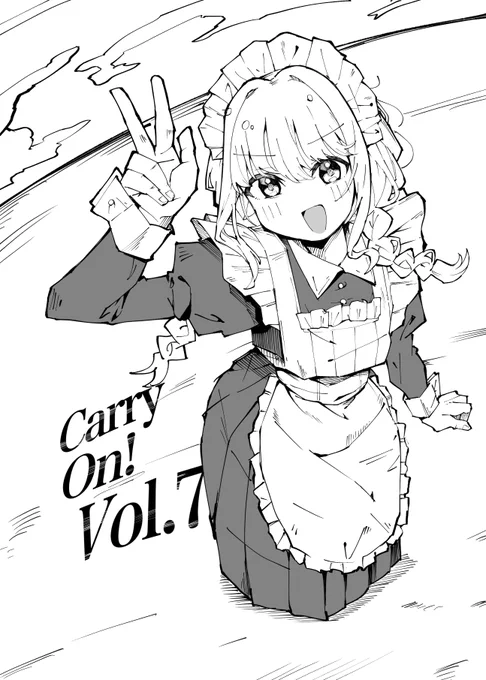 今回の表紙 