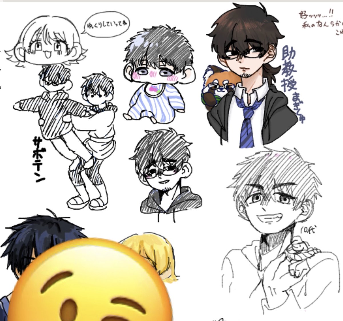 ぽんたろ (@ilvq8z) / Posts / X