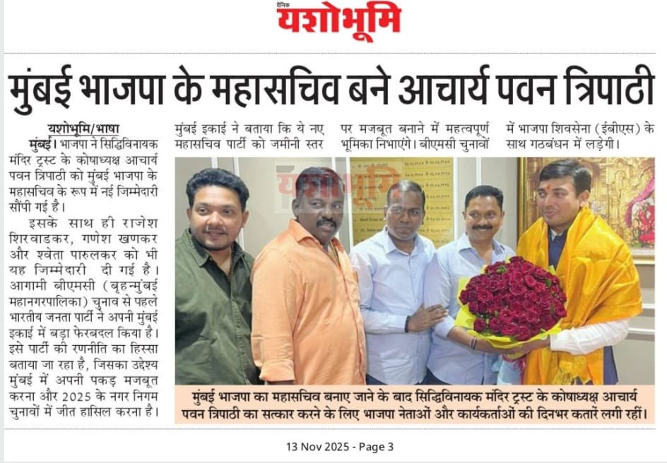 Pawan Tripathi tweet media