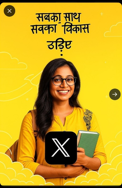 ये पोस्ट सिर्फ वेरीफाई अकाउंट वालों के लिए है।

इस ट्वीट को रीट्वीट करें फिर रीट्वीट करने वाले साथियों से जुड़े फटाफट।🚨✍️

8 बजे 20 साथियों को प्रमोट किया जाएगा