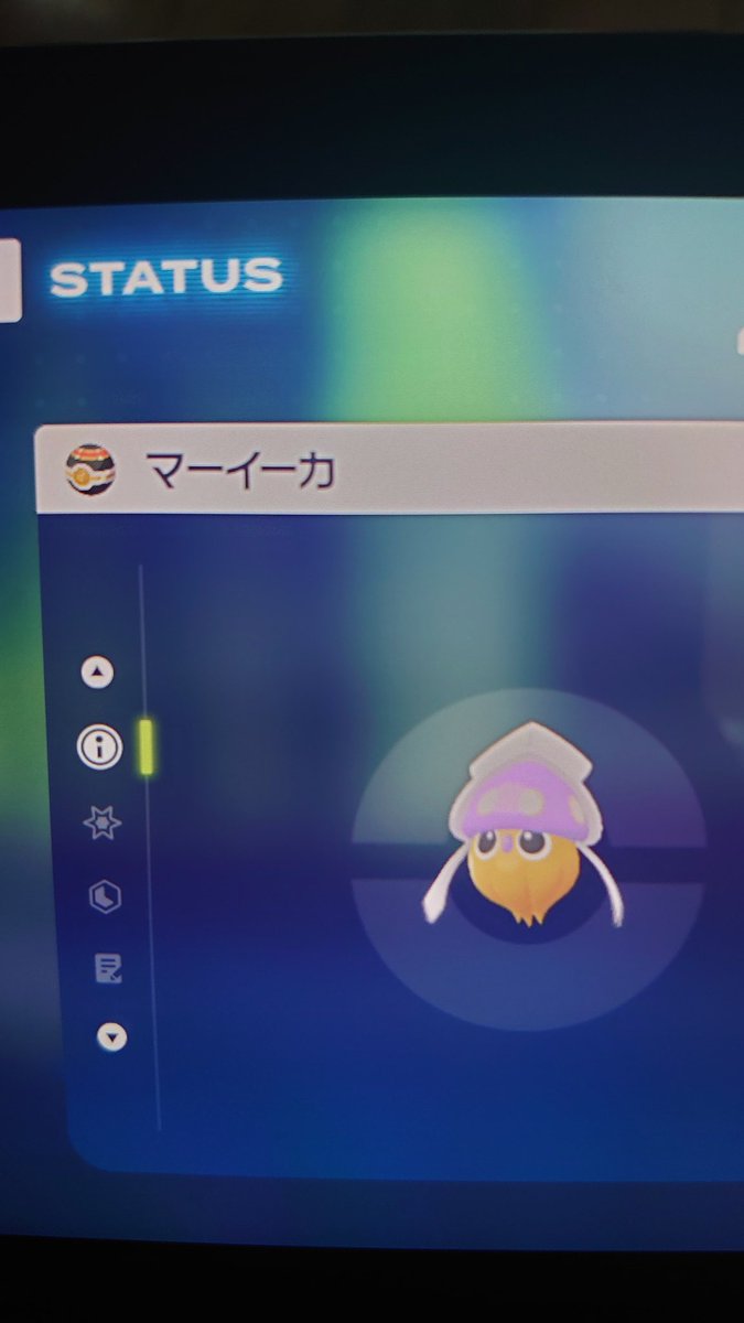 イーカﾁｬﾝのいろち可愛すぎ❤
#ポケモンレジェンズZA 
#色違い #ポケモン