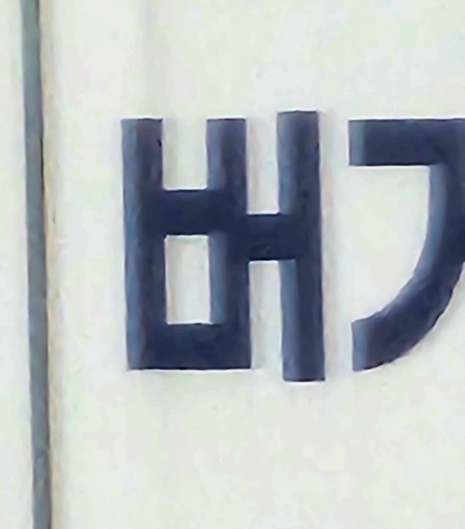 리버를 찍지 못하여 8탄

찐 리버대신 텍스트 리버를 찍었습니다.
꼬박꼬박 해야지 했는데 시간이 점점 미뤄지네요ㅋㅋㅋ

<a href="/River4fun/">River4FUN 🐝</a> <a href="/RiverdotInc/">River</a> 
리버는 리버니까! 

오늘 하루도 고생하셨습니다~!
#RiverPts $River