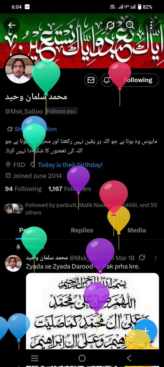 سلمان بھائی کو انکی ہیپی بڈے پہ دل کی
گہرائیوں سے عید مبارک 😘

<a href="/Msk_Salloo/">محمد سلمان وحید</a>