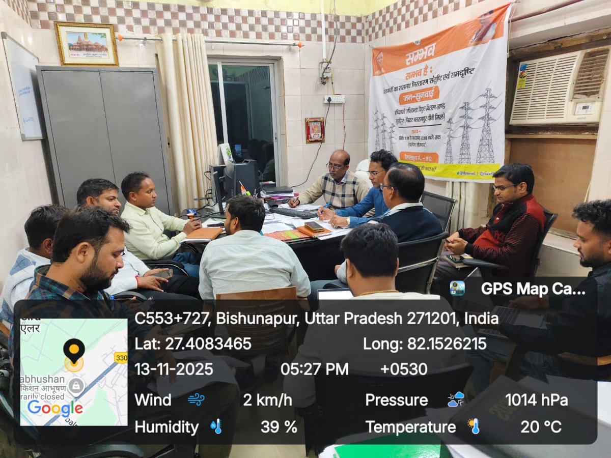 Meeting by exen sir edd Tulsipur with all je and sdo regarding business plan and project closer <a href="/aksharmaBharat/">A K Sharma</a> <a href="/MVVNLHQ/">Madhyanchal Vidyut Vitran Nigam Limited</a> <a href="/UPPCLLKO/">UPPCL</a>