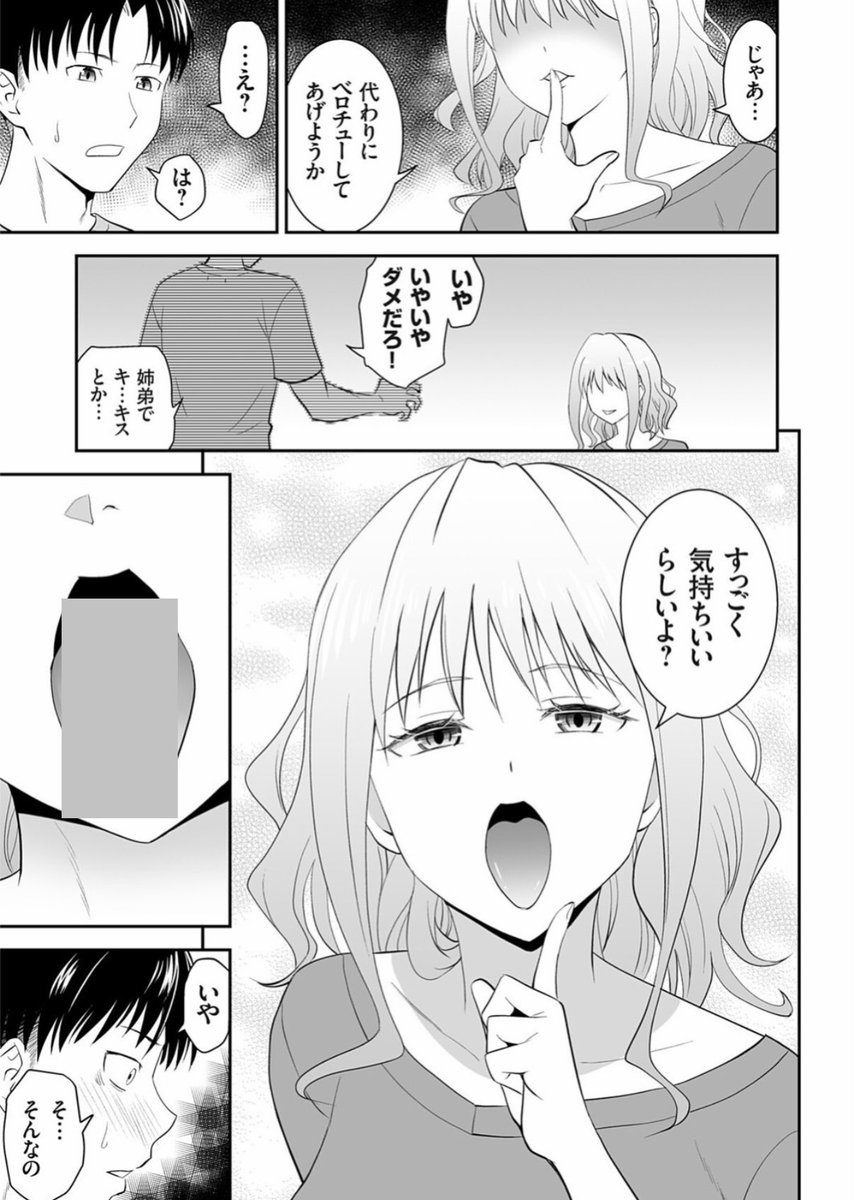 Mofa_fa's tweet photo. (5/6) https://t.co/xN8xe9rBeo