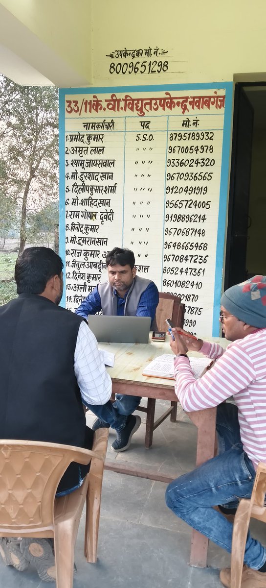 खोरासा उपकेंद्र पर कर्मचारियों को OTS की रणनीति के बारे में जानकारी देते हुएअधिशासी अभियंता नवाबगंज गोंडा <a href="/aksharmaBharat/">A K Sharma</a> <a href="/MVVNLHQ/">Madhyanchal Vidyut Vitran Nigam Limited</a> <a href="/UPPCLLKO/">UPPCL</a>