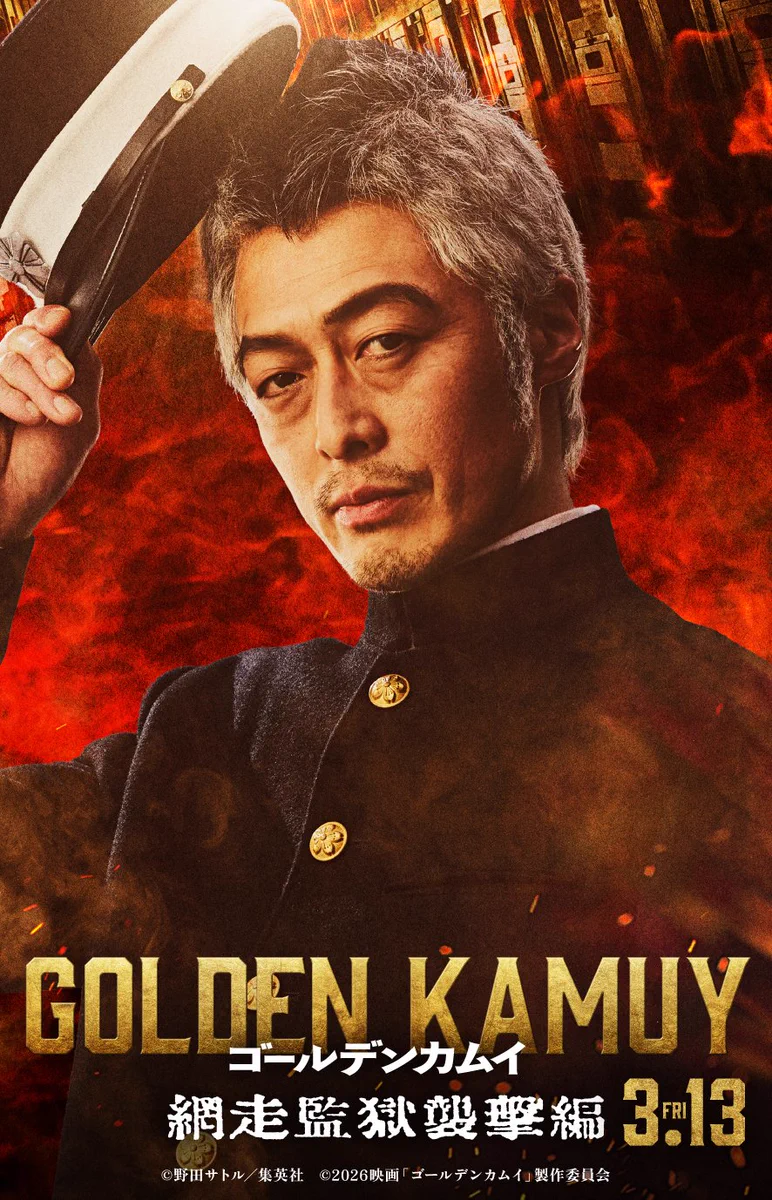 ゴールデンカムイ G5oyW9dacAIvvRd?format=webp&