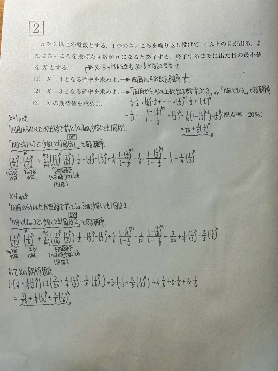 松本 光平 (@kohei_edu_revo) / Posts / X