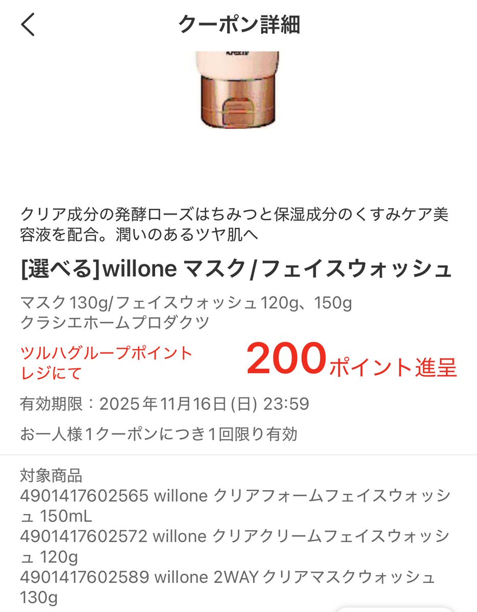 リコピ (@745RICO) / Posts / X