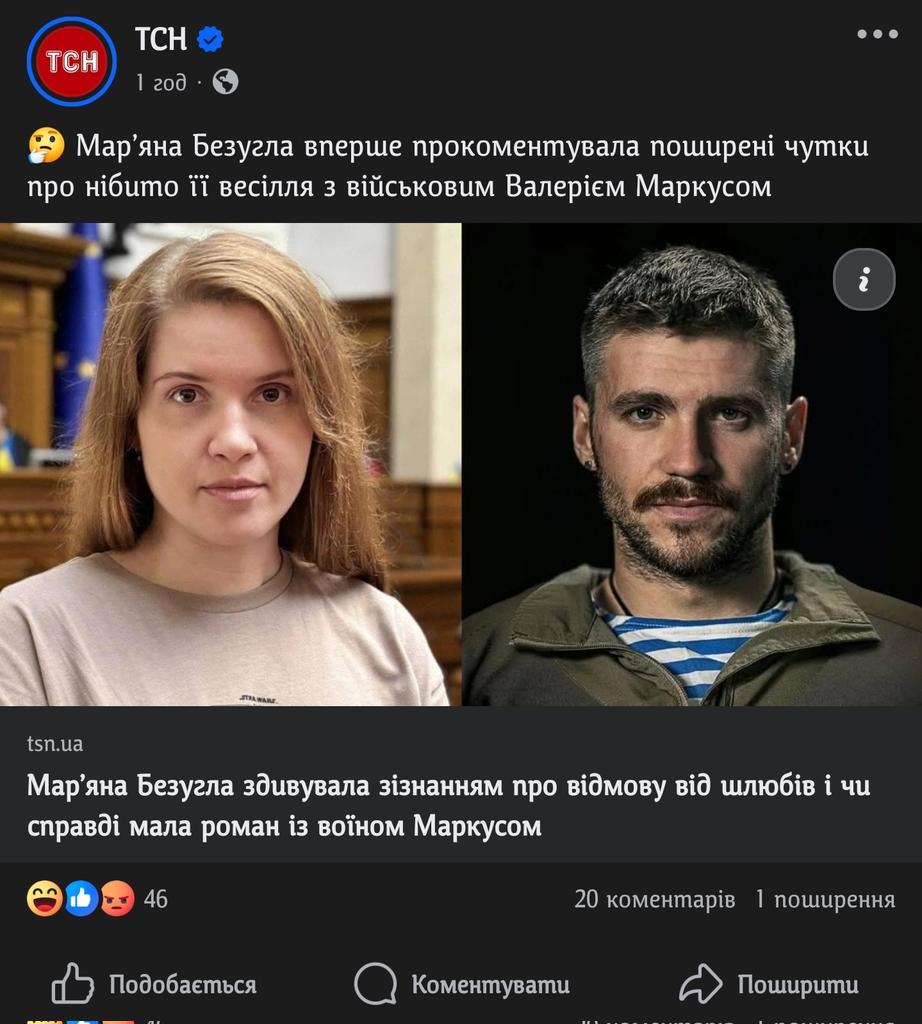 Valerii_Markus's tweet image. Цією новиною вас відволікають від Міндіча.