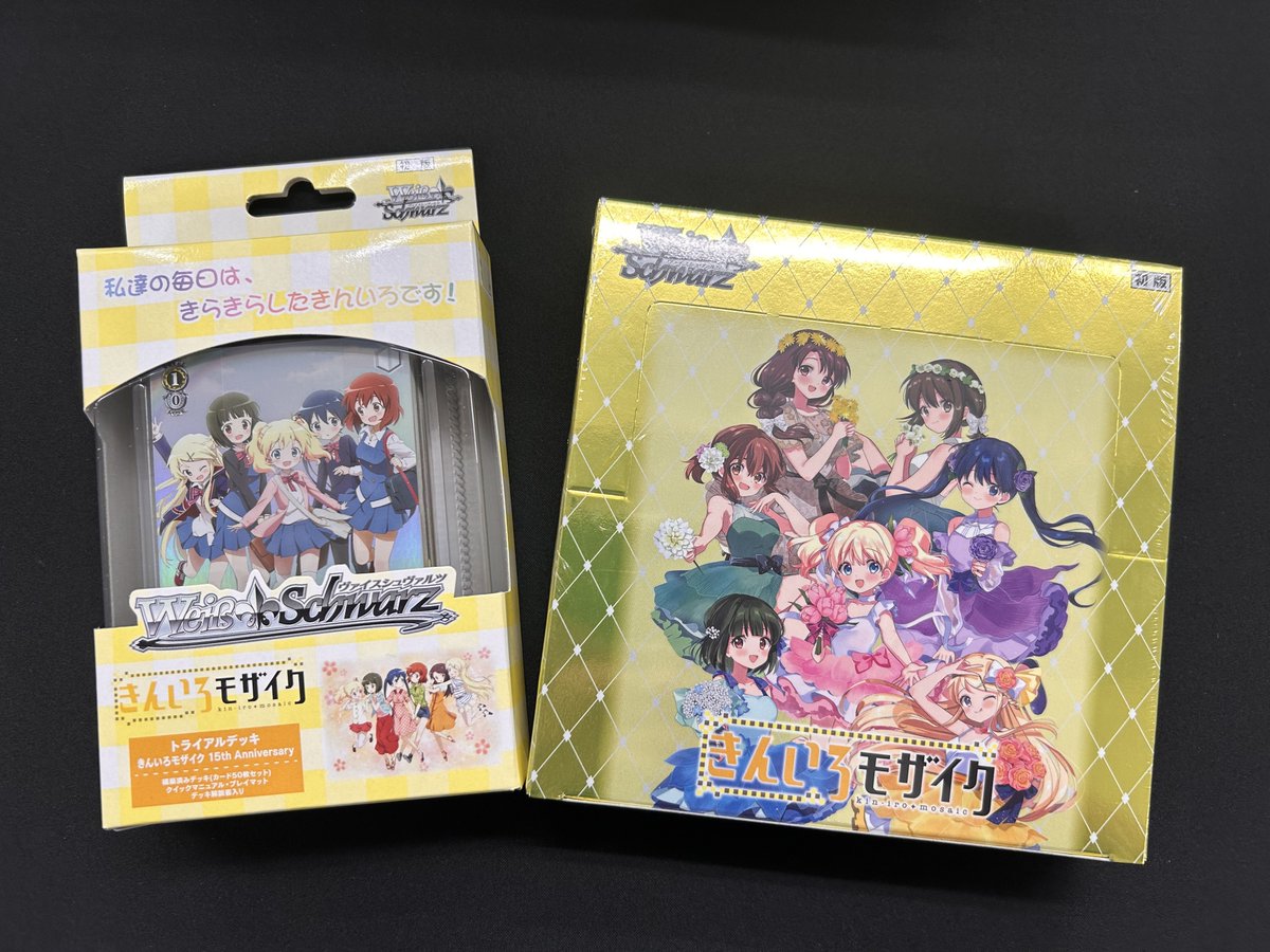 ヤン・シュヴァンクマイエル コンプリートボックス 10枚組 1000セット限定 ヤン・シュヴァンクマイエル コンプリートボックス 10枚組 1000セット限定