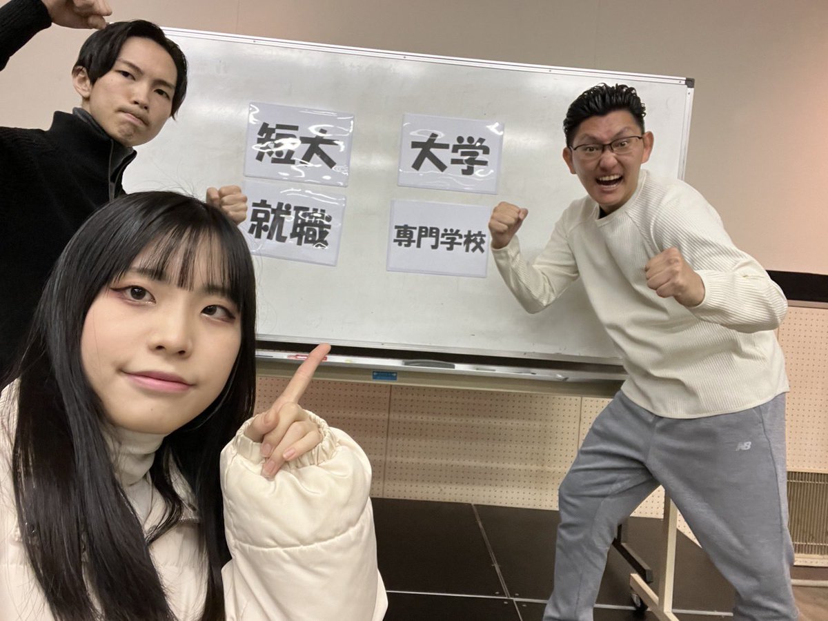 今日は大阪府立大正白陵高等学校に行ってきました〜🚗³₃

面接をするときに気をつけることや、どうやったら上手くできるか真剣に聞いてくれてありがとうございました✨

面接に〜？？？喝！！！

メンバーは鈴木・柴田・別府でした🐾