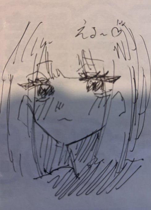 隠レbarめるとのツイート