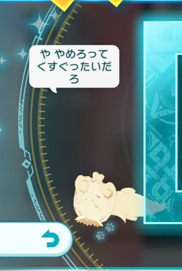 ぺろちゃん(=σωσ=) (@HuhuhuPeru3) / Posts / X