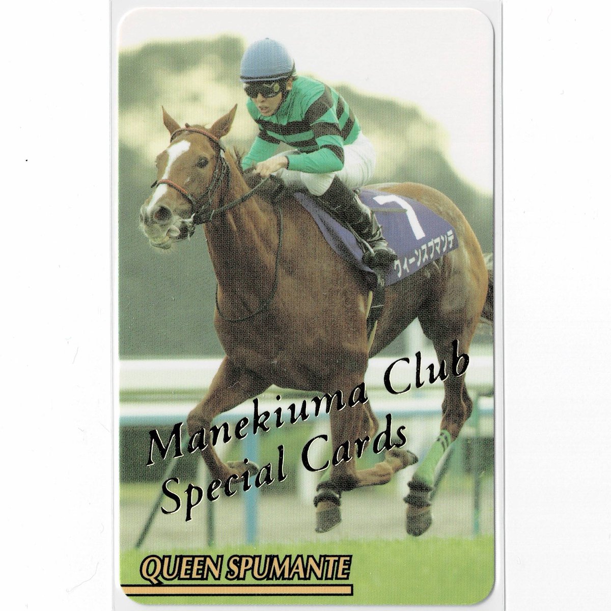 鬣 (@Purple_Mane) / Posts / X