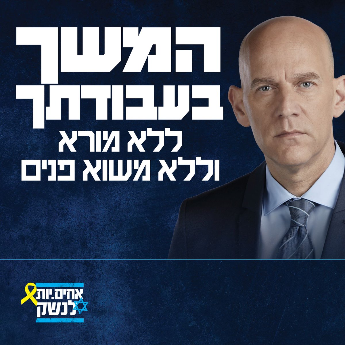 האיומים על גיא פלג הם חלק מהניסיון של הממשלה להלך אימים על התקשורת החופשית בישראל ולחסל אותה, כפי שקרה בהונגריה, רוסיה וטורקיה. 

גיא יקר, הציבור הישראלי מאחוריך. אסור להיכנע ואסור למצמץ מול סתימת הפיות. המשך לבצע את תפקידך החשוב במסירות ועם מחוייבות לאמת ולעובדות.

עיתונאים