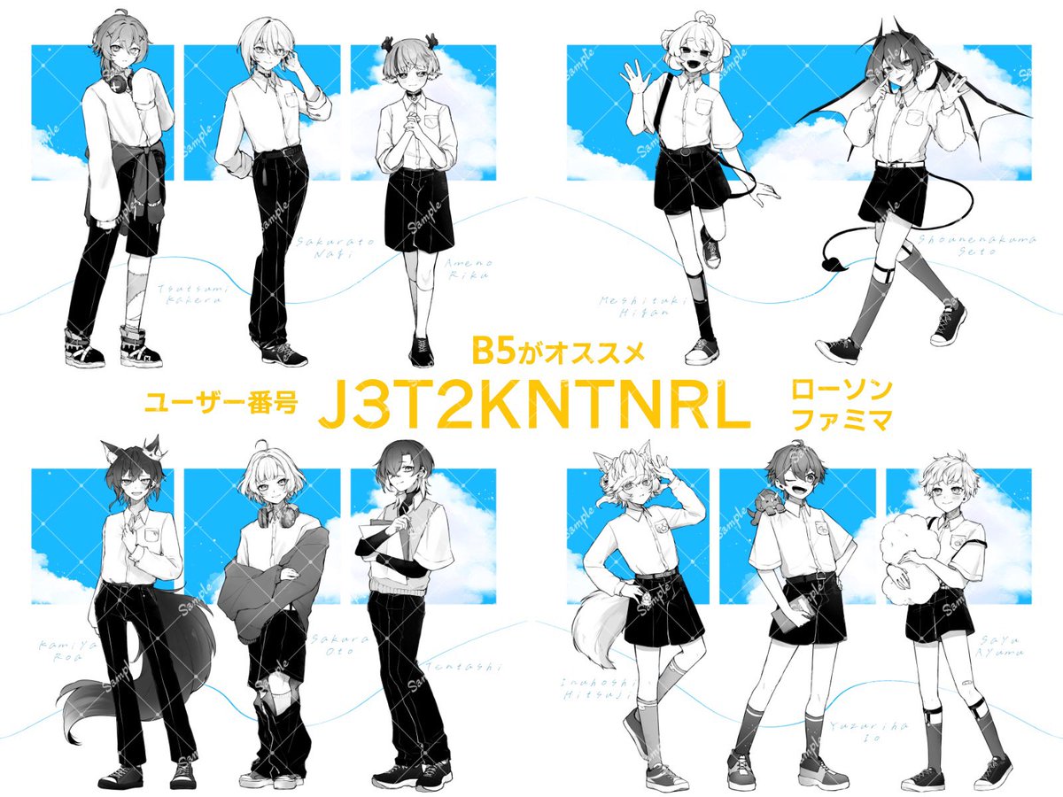 セト✝666歳少年悪魔VTuber (@V_setokun) / Posts / X