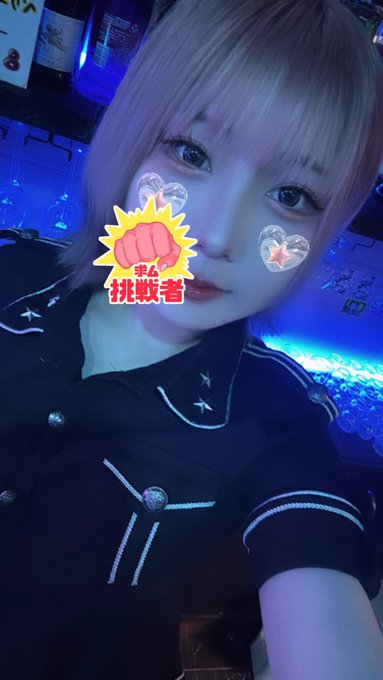 電脳租界のツイート