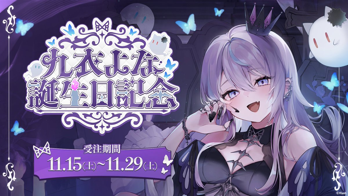 Vlash【公式】VTuberプロジェクト【活動終了】 tweet media