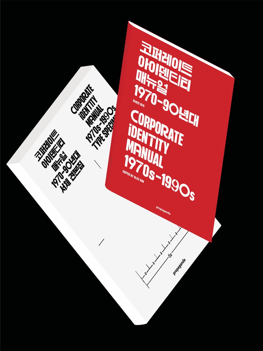 propaganda tweet media