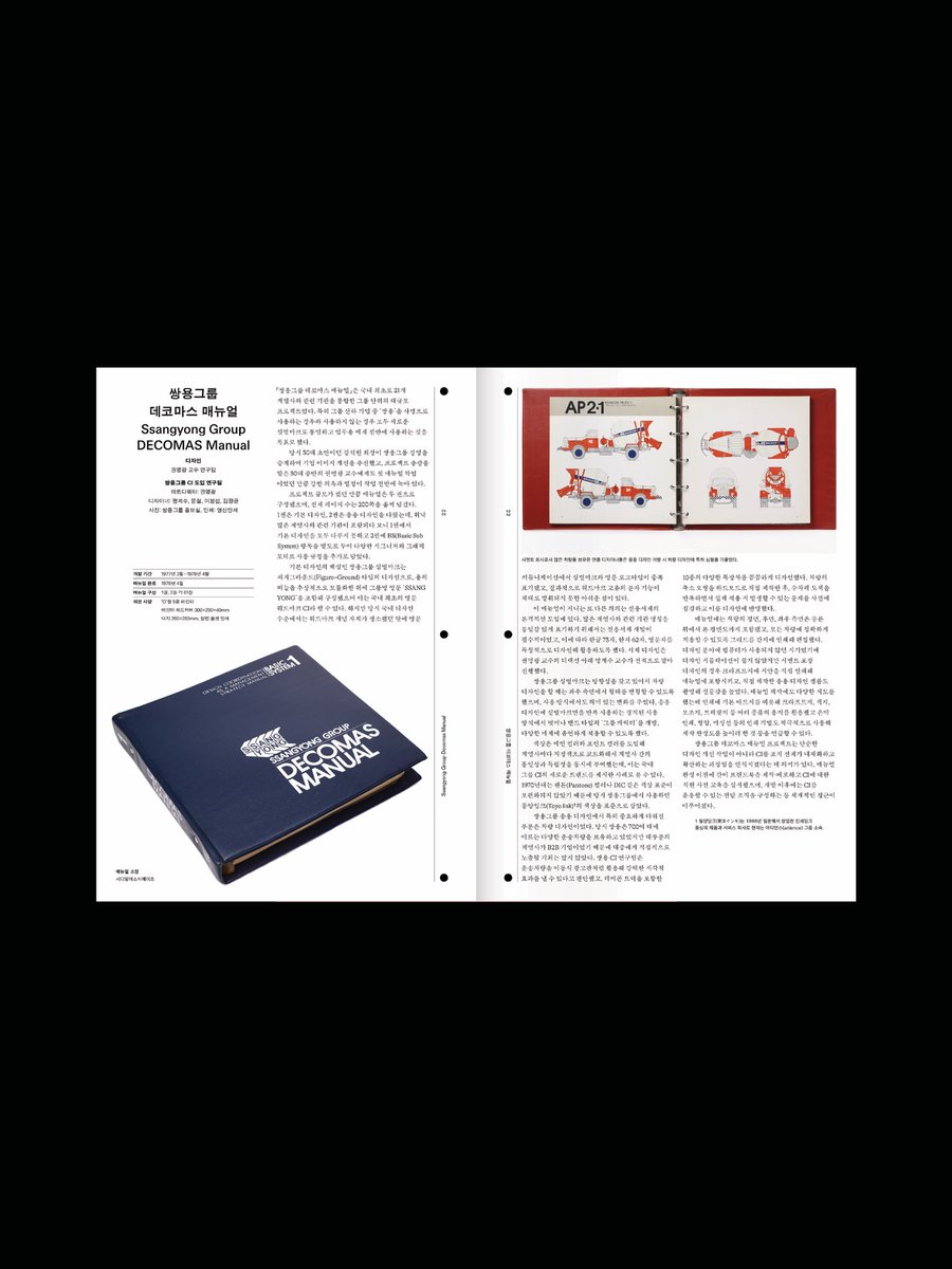 propaganda tweet media