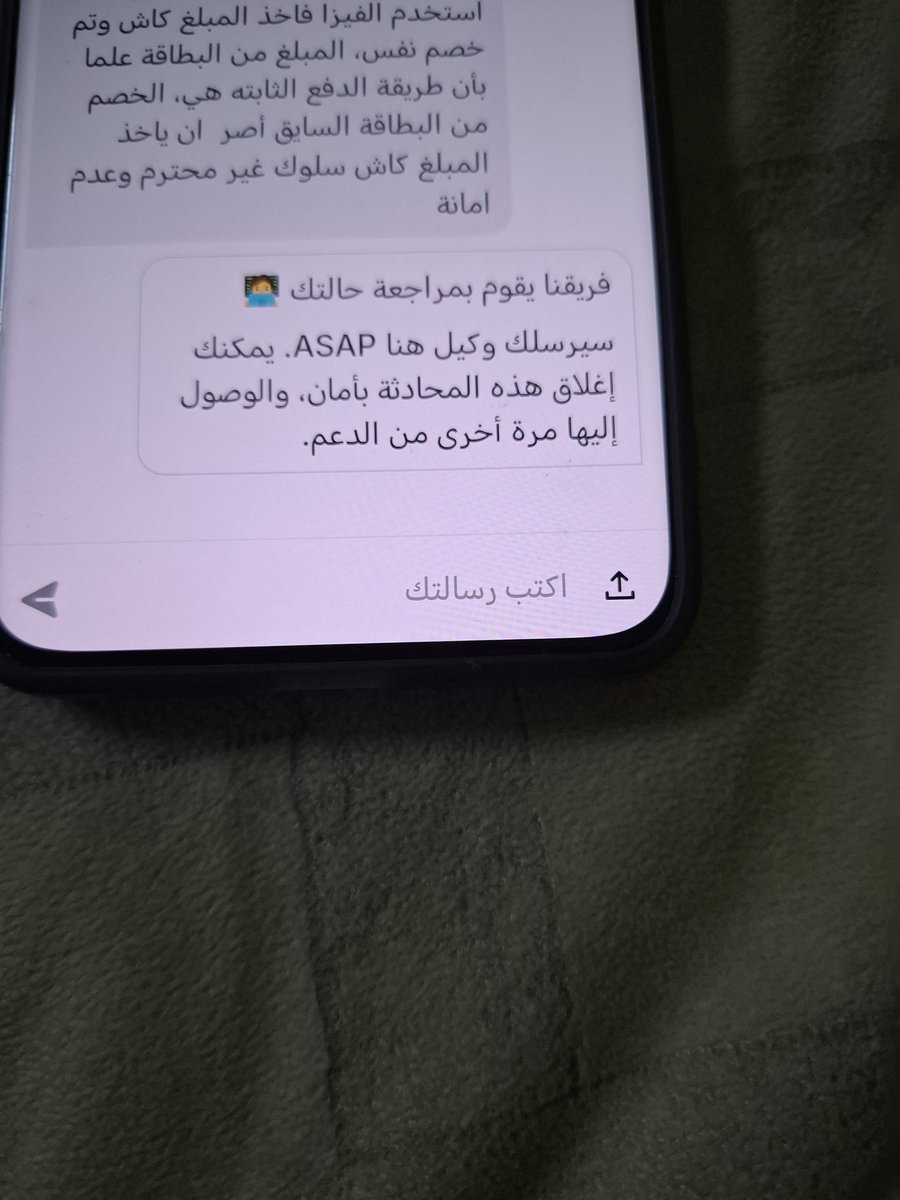 Asim_323's tweet photo. @BoltCareSA هدا اليطلعلي https://t.co/AuASy0CZR3