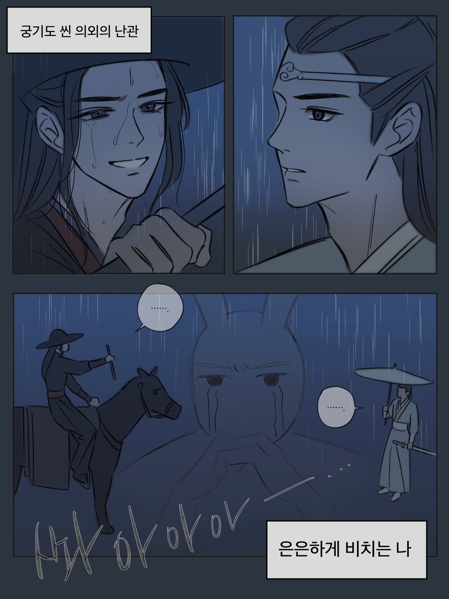 오퍼시티 40%쯤..