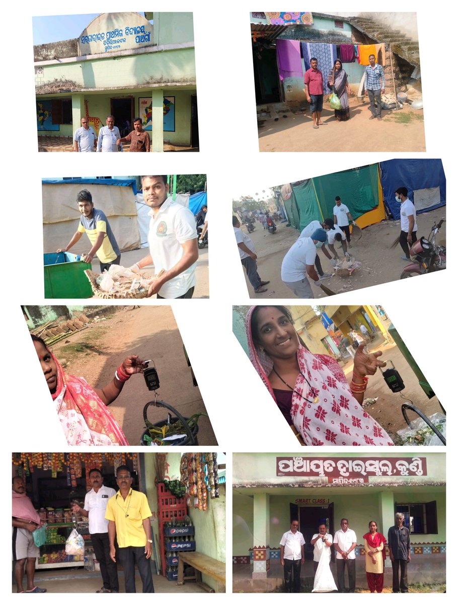 Field level assessment on Waste collection and #Swachhata activities have conducted in different GPs/Villages #Cuttack in coordination with SHG, PRI, Block and District #Team to sustain clean and green atmosphere.🌿🍀
<a href="/PRDeptOdisha/">Panchayati Raj and Drinking Water Department</a> @SwachhBharat <a href="/CuttackDM/">DM Cuttack</a>
#Swachhotsav