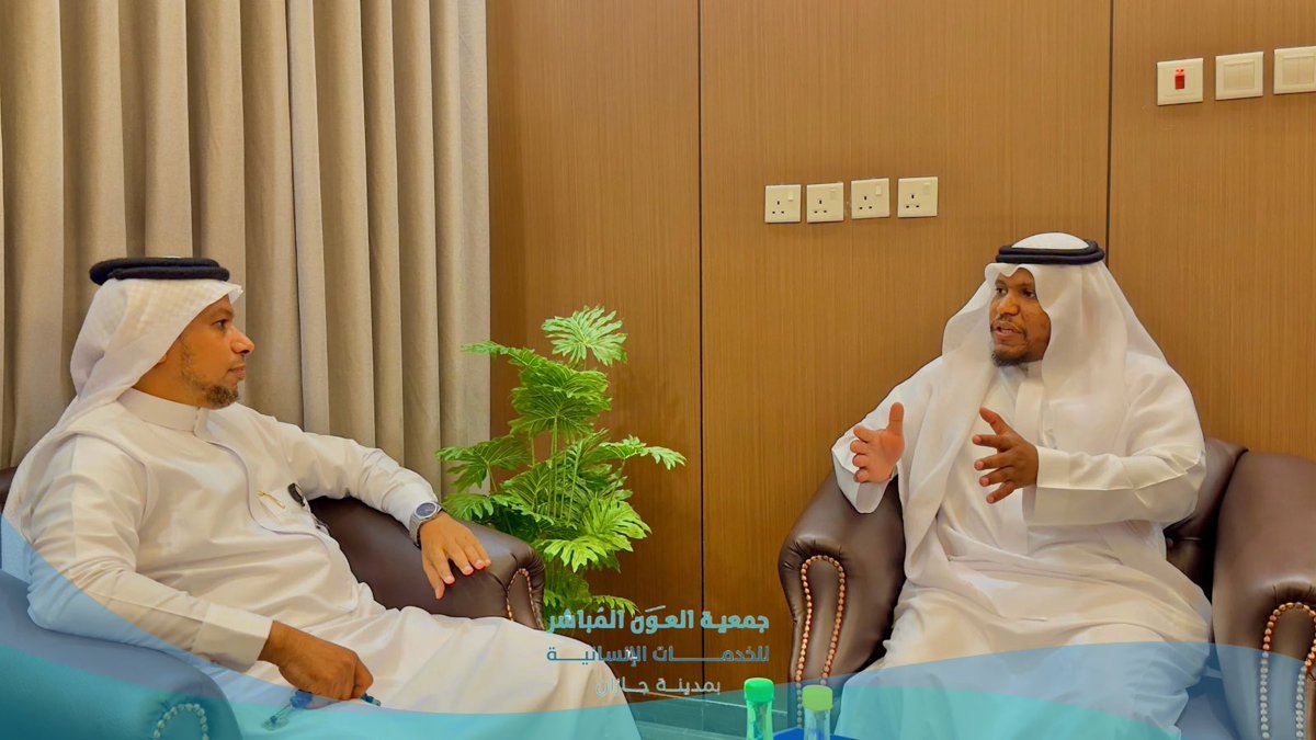 Al3oun_Jaz's tweet photo. تم – بحمد الله – توقيع اتفاقية شراكة إعلامية بين جمعية العون المباشر للخدمات الإنسانية بمنطقة جازان ممثلة في رئيس مجلس إدارتها الأستاذ صالح محمد عريشي والموثق الإعلامي الأستاذ يحيى رياني وذلك بهدف تعزيز الوعي بأنشطة الجمعية والتعريف برسالت��ا الإنسانية عبر المنصات الإعلامية المختلفة.
