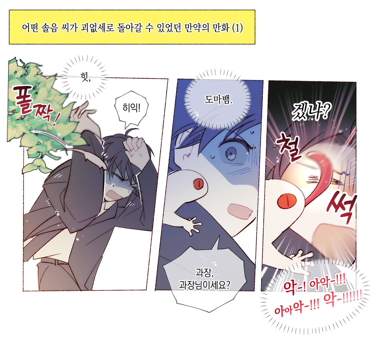 네임비 tweet media